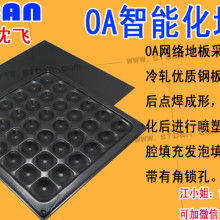  馬鞍山市中成科技有限責任公司 主營 網絡產品 網絡產品