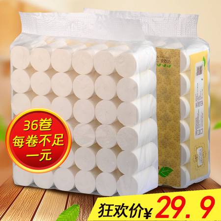 勿相忘衛(wèi)生紙36卷家庭裝 品質(zhì)與實惠的完美結(jié)合