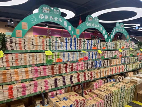 開學季新潮 神獸歸籠，家長遭遇“文具店恐懼”，奶制品市場迎來采購熱
