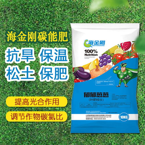 海金剛 綠色農業的復合微生物有機肥料領航者