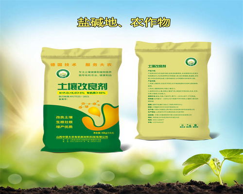 中慧大農(nóng) 內(nèi)蒙有機肥料價格與生物有機肥料研發(fā)探析